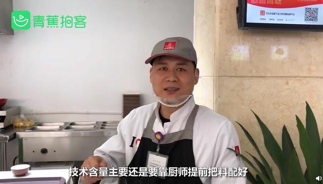 北青网：高校食堂自动炒菜机30秒可出餐 学生：味道还行，但没灵魂