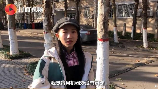 北青网：高校食堂自动炒菜机30秒可出餐 学生：味道还行，但没灵魂