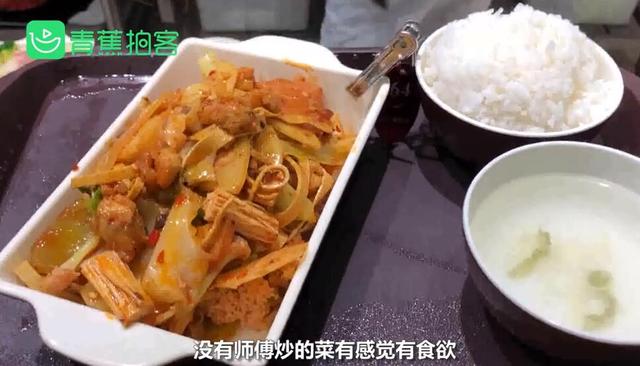 北青网：高校食堂自动炒菜机30秒可出餐 学生：味道还行，但没灵魂