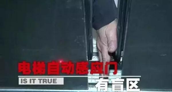 「光明网」因为这个动作，电梯门直接炸了！你也常这么干