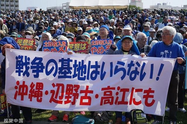新京报@日本斥巨资买无人岛给美军训练 就为“讨好”美国？