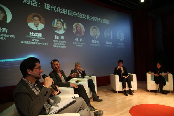 [中青在线]对话未来 对话世界