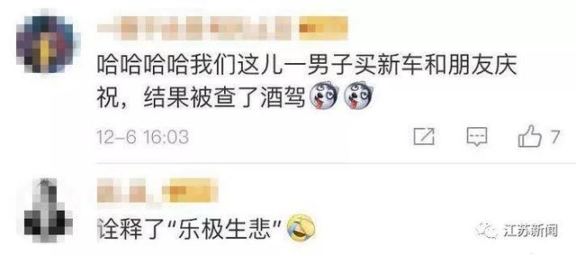 环球网：男子放烟花庆祝搬家，然而接下来的一幕谁都想不到…