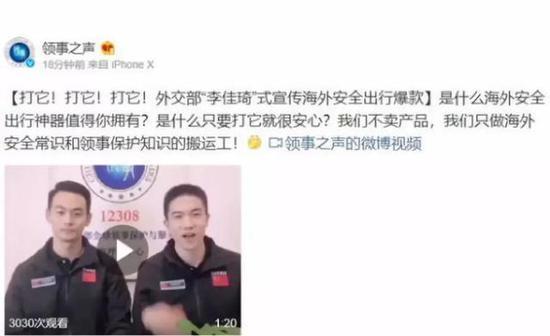 中国经济网■处在市场风口的李佳琦 如今站在了命运的十字路口