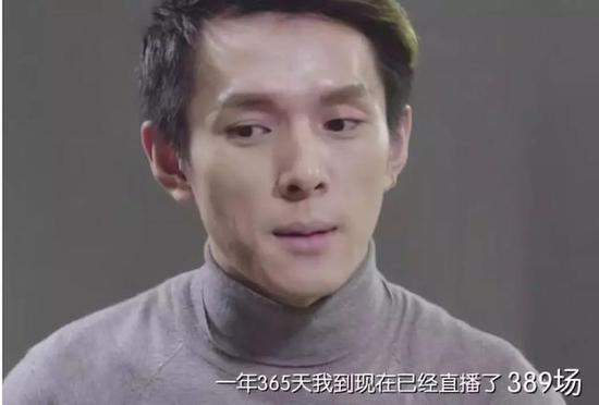 中国经济网■处在市场风口的李佳琦 如今站在了命运的十字路口