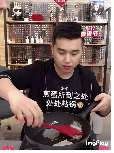 中国经济网■处在市场风口的李佳琦 如今站在了命运的十字路口