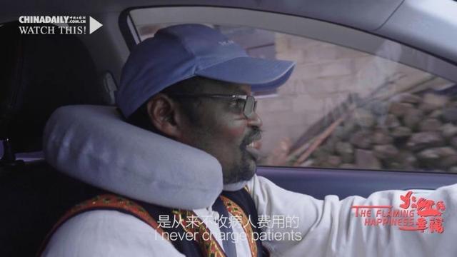 「中国青年网」非洲中医迪亚拉：扎根中国农村22年 培养数千名乡村医生