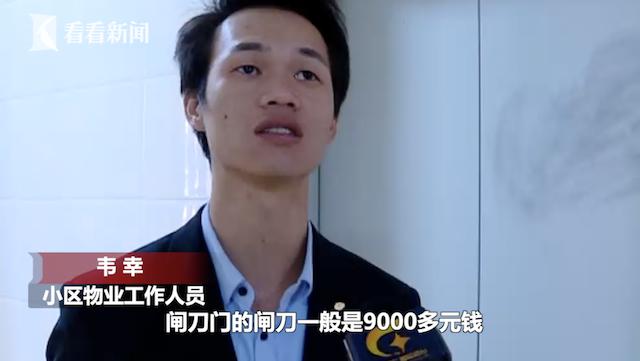 [看看新闻]为了赶时间送餐 外卖小哥一个动作差点弄坏整部电梯