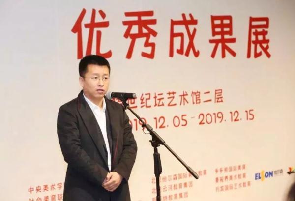 光明网■首届社会美育国际艺术节优秀成果展隆重开幕