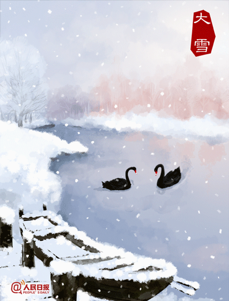 「国际在线」今日大雪