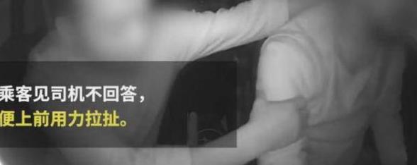 #光明网#醉酒男子乘车途中拉扯司机，司机紧急刹车不慎引发车祸