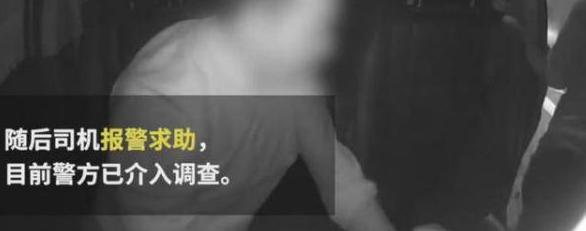 #光明网#醉酒男子乘车途中拉扯司机，司机紧急刹车不慎引发车祸