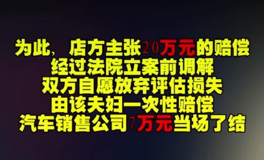 「光明网」孩子还小不懂事？3岁娃划伤10辆奥迪车，被4s店索赔20万