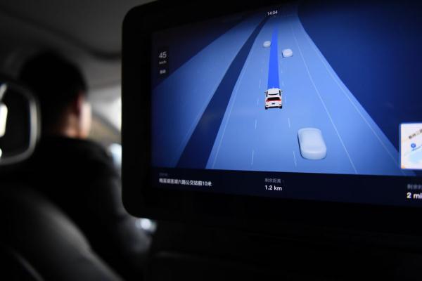 【光明网】自动驾驶出租车开放试乘