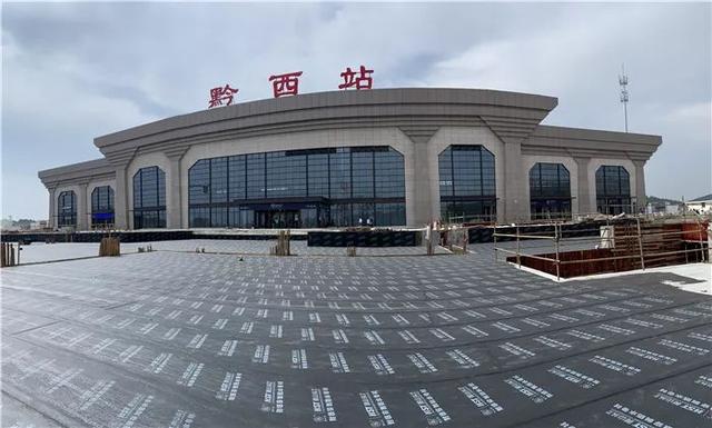 预计12月20日通车成贵高铁贵州段5个新建高铁站亮相哪个站离你家最近