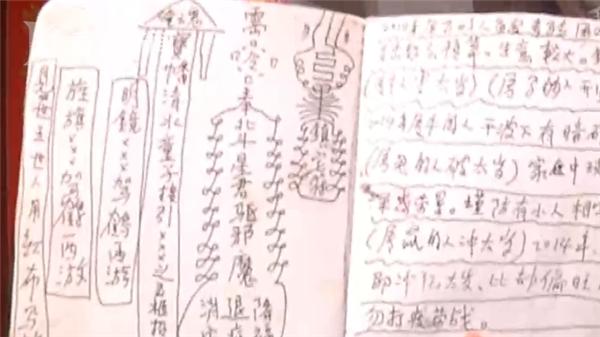 看看新闻：男子腰疼“半仙”算出“蛇精咬肾”花5万找老天爷还“阴债”？