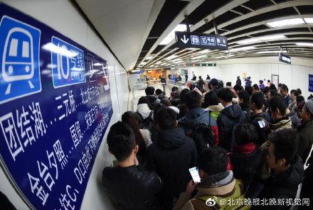 光明网：早高峰北京这12条地铁线“最煎熬”工作日四环外环是最堵环路