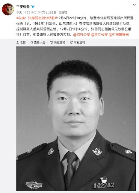 「看看新闻」心源性猝死！37岁民警遭暴力反抗 执法记录仪拍下倒地最后一刻