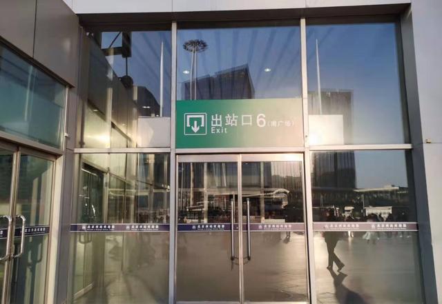 【北京日报客户端】北京西站南广场新增一处出站口，出站口增至6个