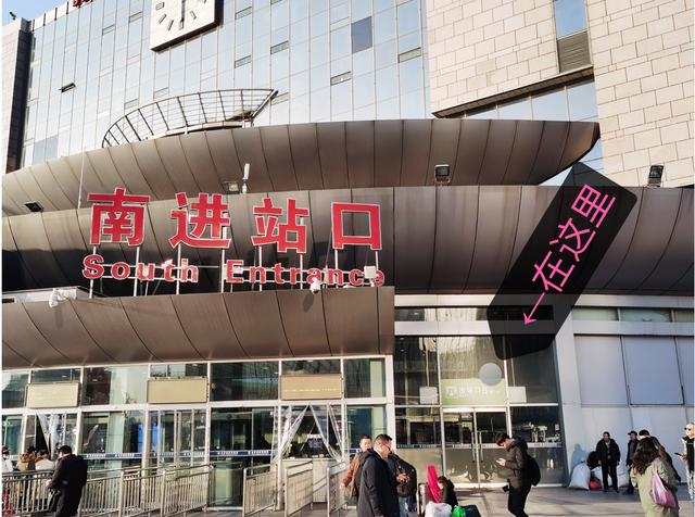 【北京日报客户端】北京西站南广场新增一处出站口，出站口增至6个