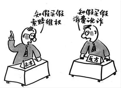 光明网■明知是假货却偏要买，竟是为了10倍赔偿