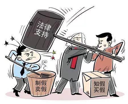 光明网■明知是假货却偏要买，竟是为了10倍赔偿