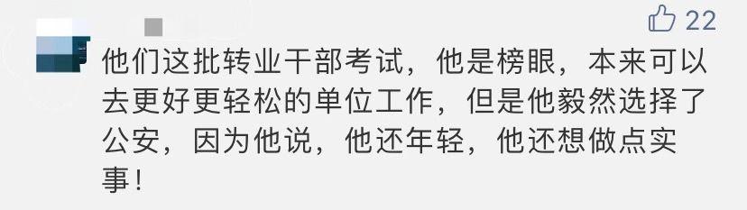 环球网■送别！37岁民警牺牲，执法仪拍下的最后一刻让人心痛