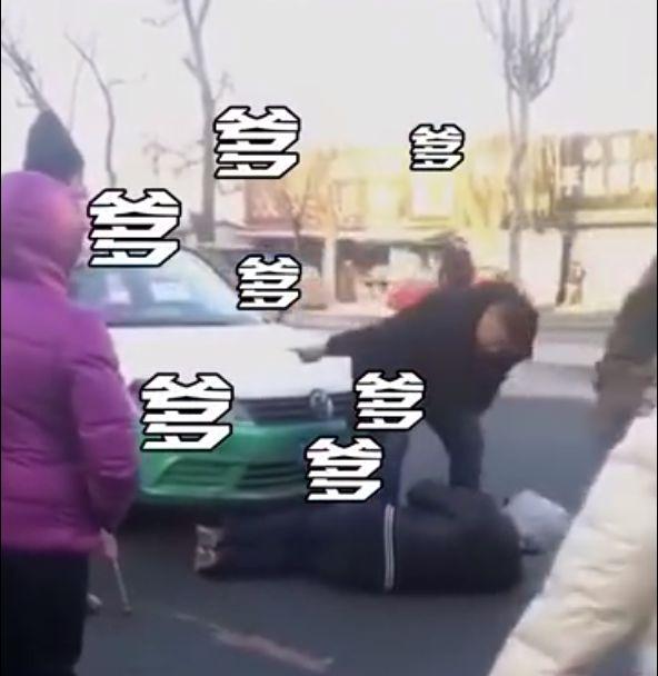 【环球网】男子躺在出租车前，的哥连喊7声“爹”！原因出乎所有人意料