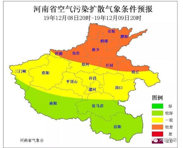 大河网@郑州今日午后雾霾稍有缓解 10日全省情况将转好