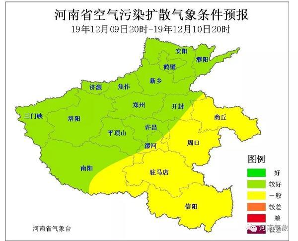 大河网@郑州今日午后雾霾稍有缓解 10日全省情况将转好