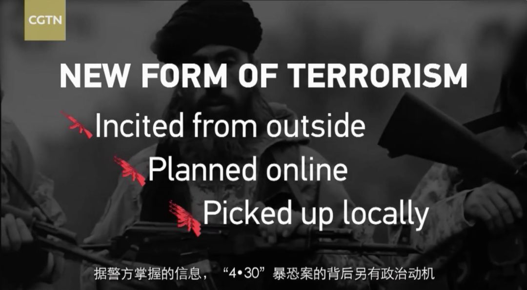 涉疆反恐纪录片第二部来了重磅细节披露