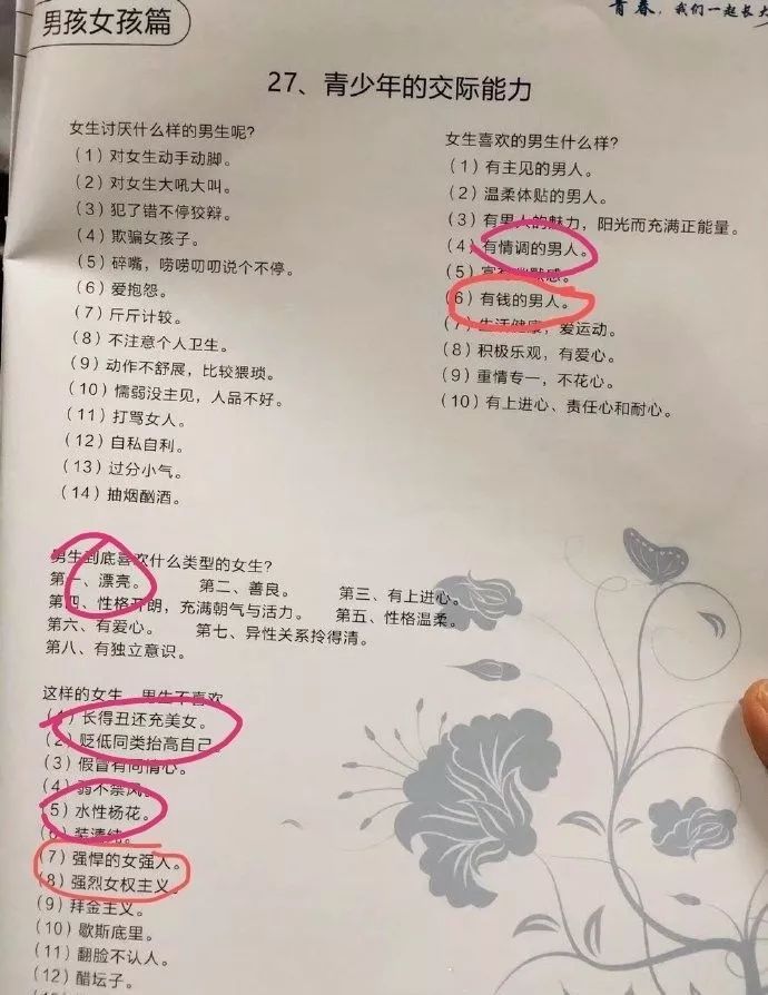 光明日报@李子柒火到国外，怎么做到的？