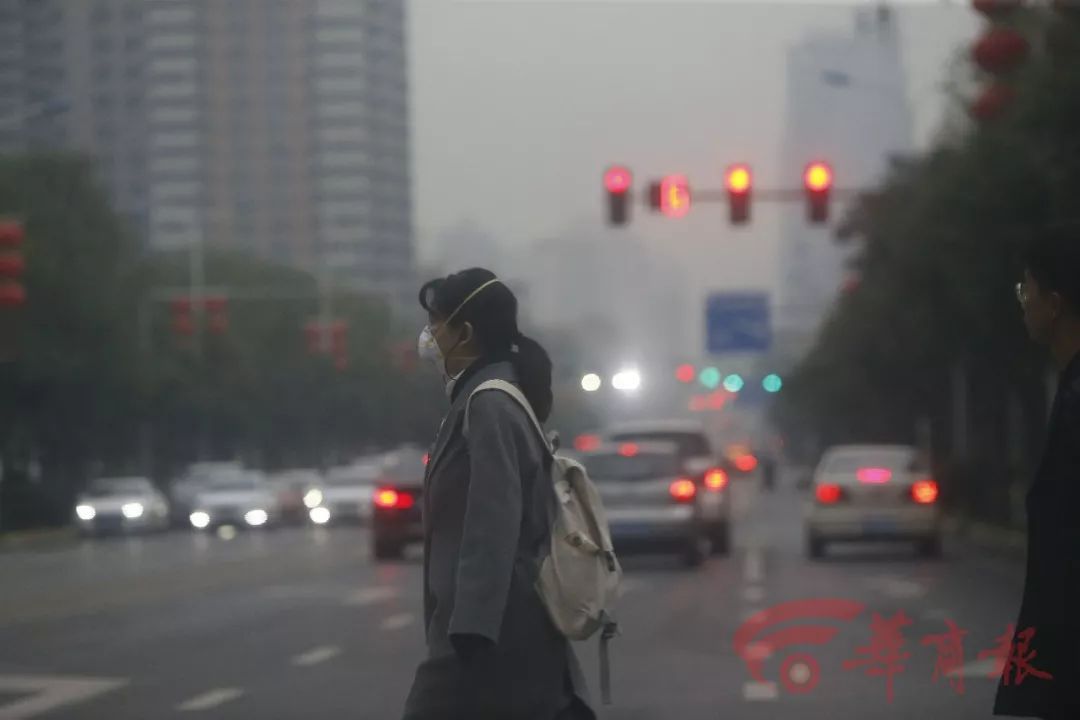 「华商报」国家卫健委发布防霾指南 重点人群主要有这三类…