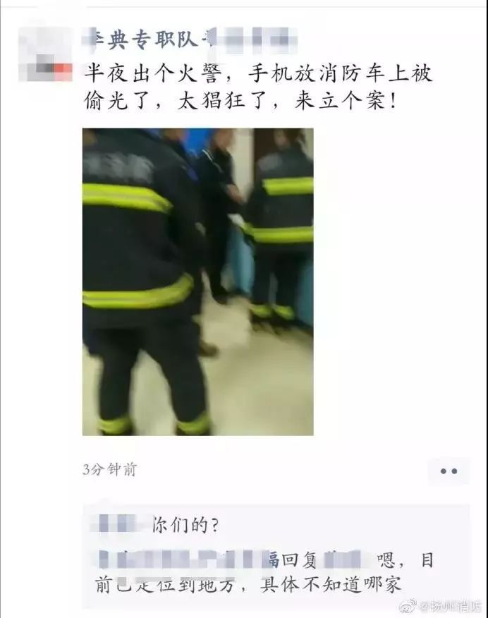 澎湃新闻：“请主动归还！”