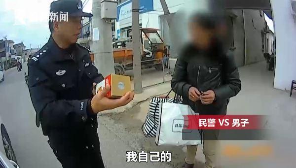 看看新闻：一瓶茅台398元？男子包里装满烟酒 民警一问他慌了