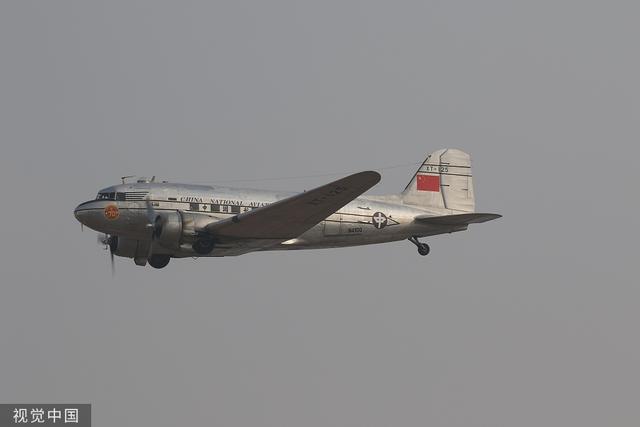 环球网：DC-3顺利到达大兴机场 两航起义纪念飞行圆满完成