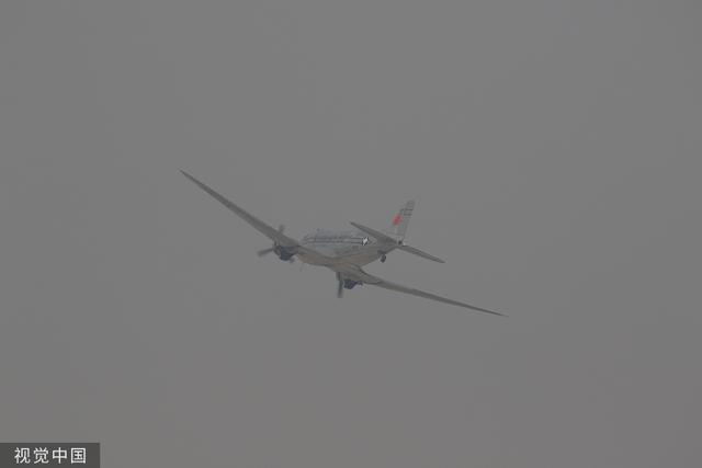 环球网：DC-3顺利到达大兴机场 两航起义纪念飞行圆满完成