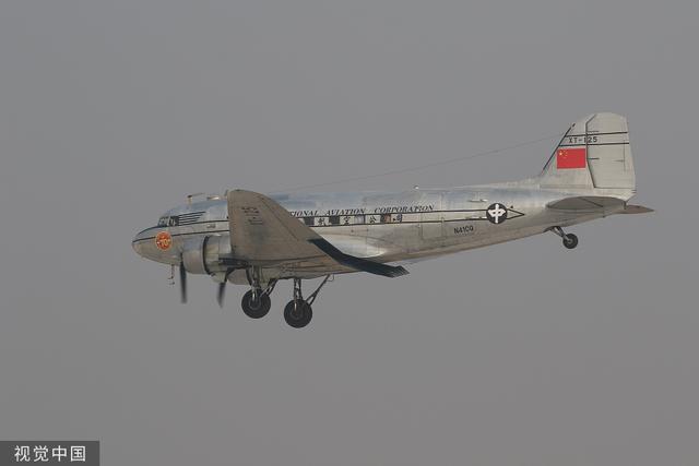 环球网：DC-3顺利到达大兴机场 两航起义纪念飞行圆满完成