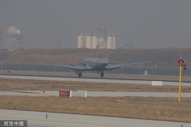 环球网：DC-3顺利到达大兴机场 两航起义纪念飞行圆满完成