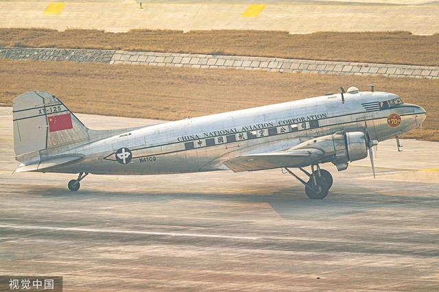 环球网：DC-3顺利到达大兴机场 两航起义纪念飞行圆满完成