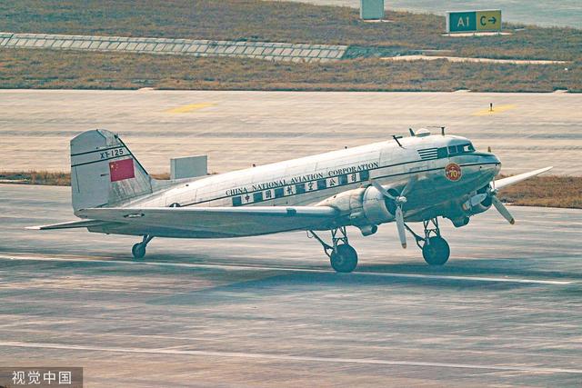 环球网：DC-3顺利到达大兴机场 两航起义纪念飞行圆满完成