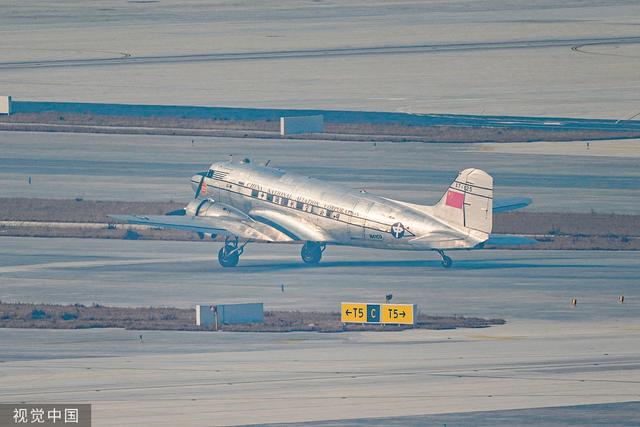 环球网：DC-3顺利到达大兴机场 两航起义纪念飞行圆满完成