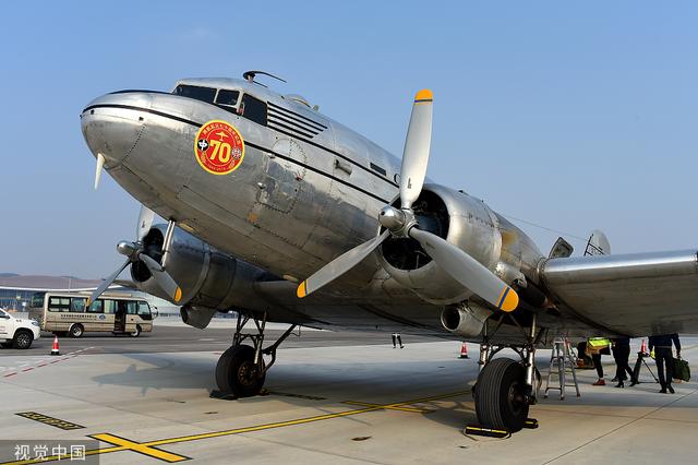 环球网：DC-3顺利到达大兴机场 两航起义纪念飞行圆满完成