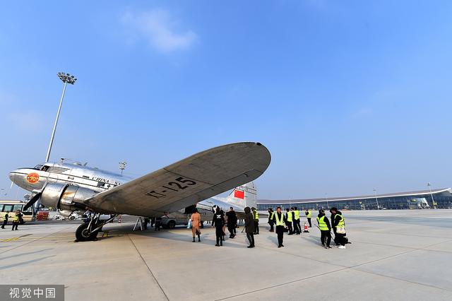 环球网：DC-3顺利到达大兴机场 两航起义纪念飞行圆满完成