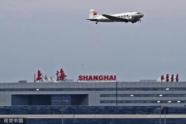 环球网：DC-3顺利到达大兴机场 两航起义纪念飞行圆满完成