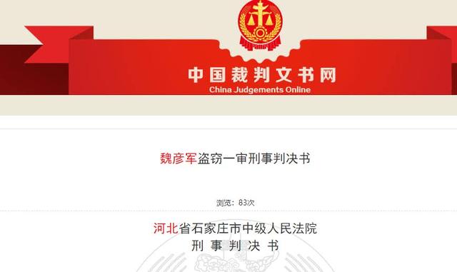 中国经济网@太离奇！4500万存款消失不见！两套“萝卜章”骗过了农行？银保监局回应了