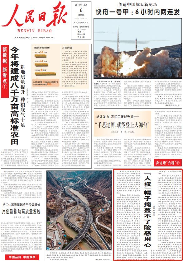北京青年报@新疆自治区主席再赴京出席发布会 有三点不同寻常