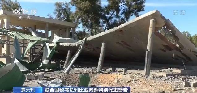 #环球网#联合国警告！利比亚问题再不解决 或在北非引起连锁反应