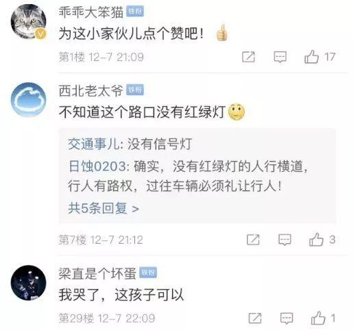 「光明网」揪心！母子俩斑马线上被撞飞，小男孩爬起先扶妈妈，后来的反应让人惊讶……