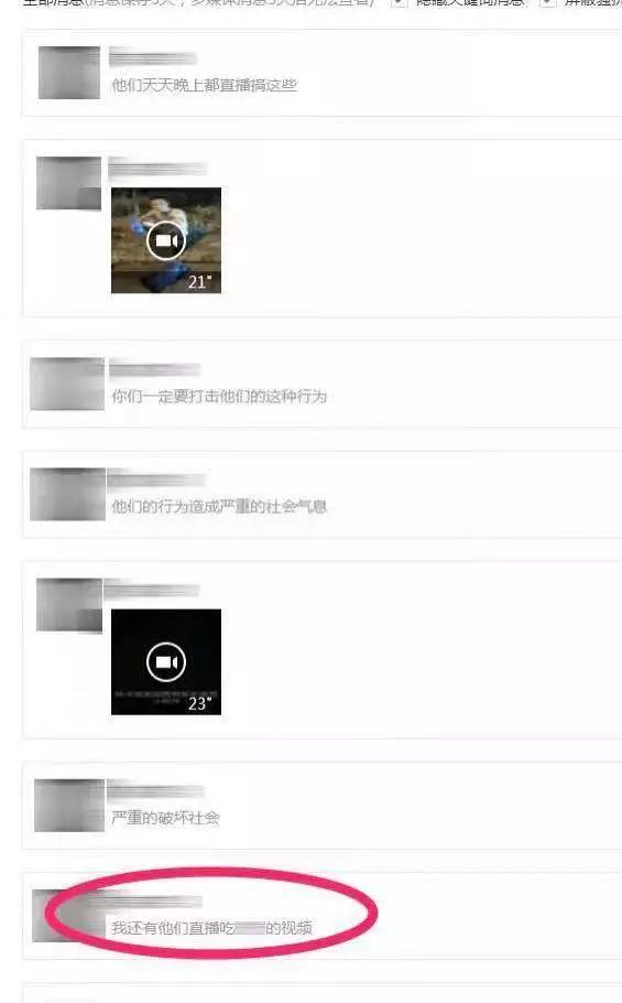 #上观新闻#无底线！这群“网红”直播pk，输了去墓碑刻字……被行拘